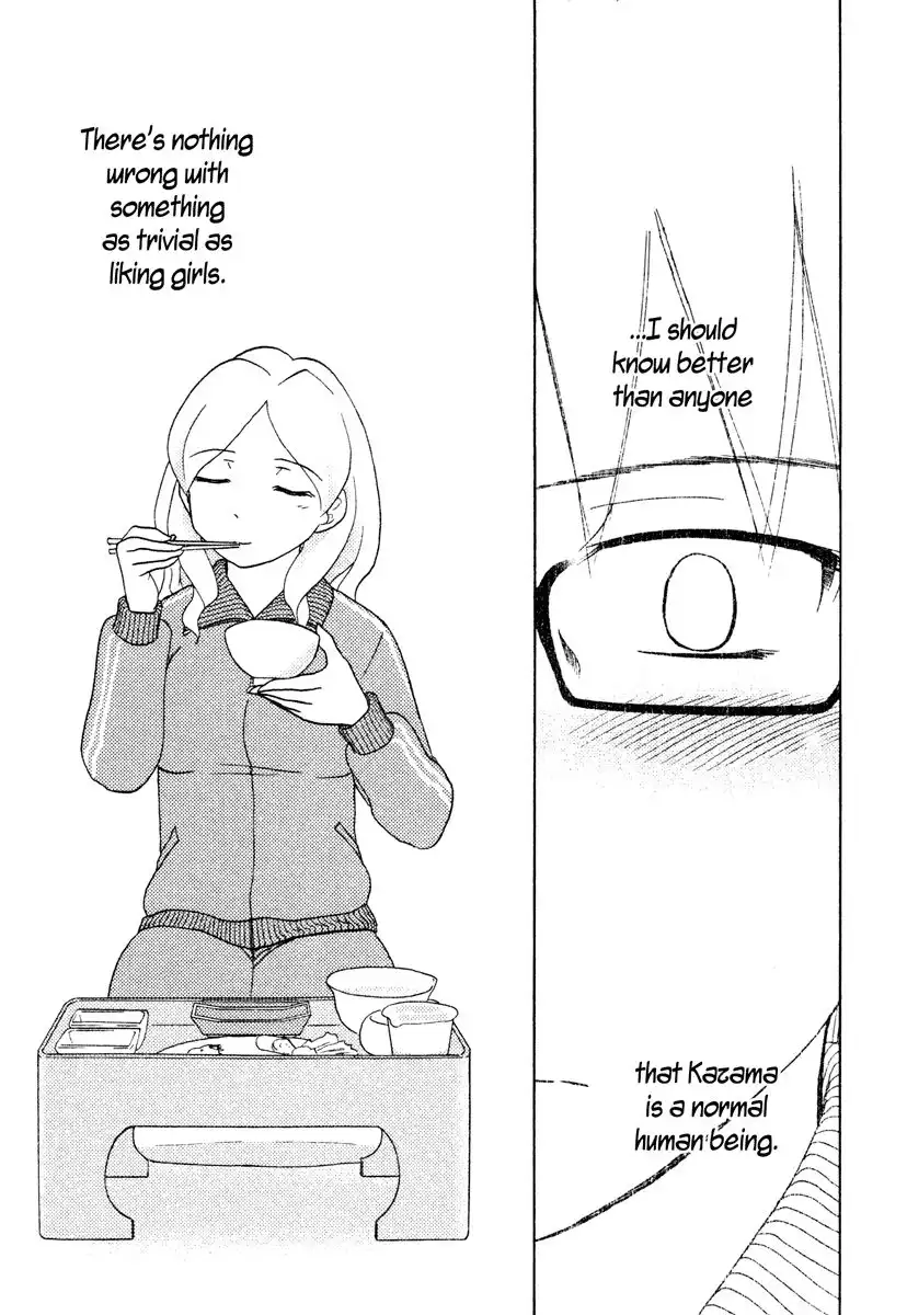 Sasameki Koto Chapter 24 11